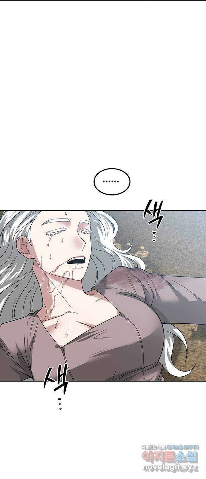 미드우트 52화 : 레아 실비아(4) 34