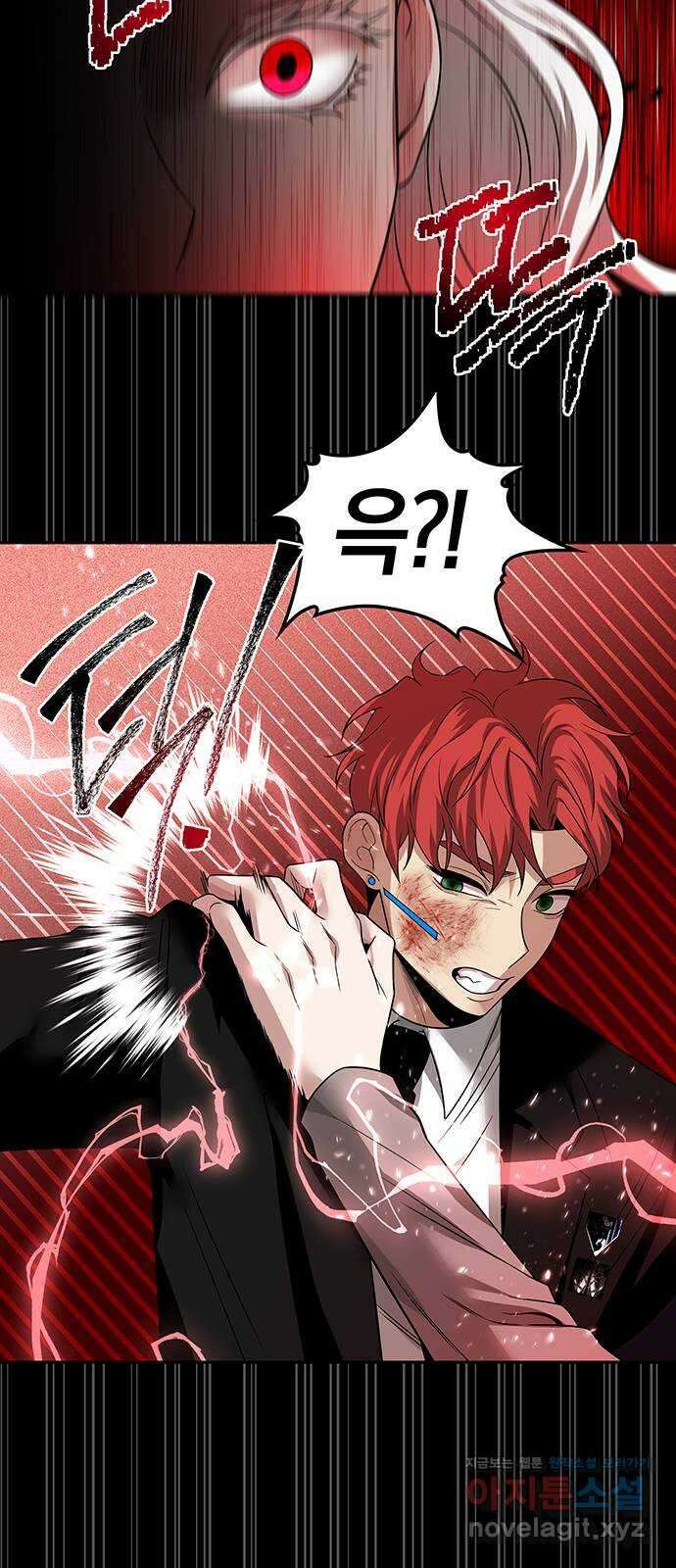 미드우트 52화 : 레아 실비아(4) 36