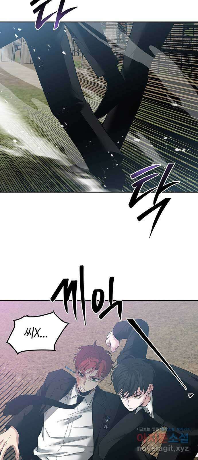 미드우트 52화 : 레아 실비아(4) 41
