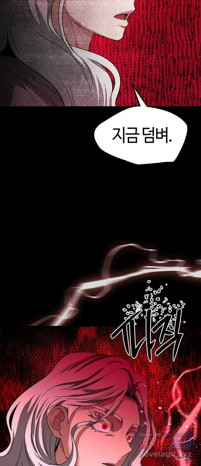 미드우트 52화 : 레아 실비아(4) 49