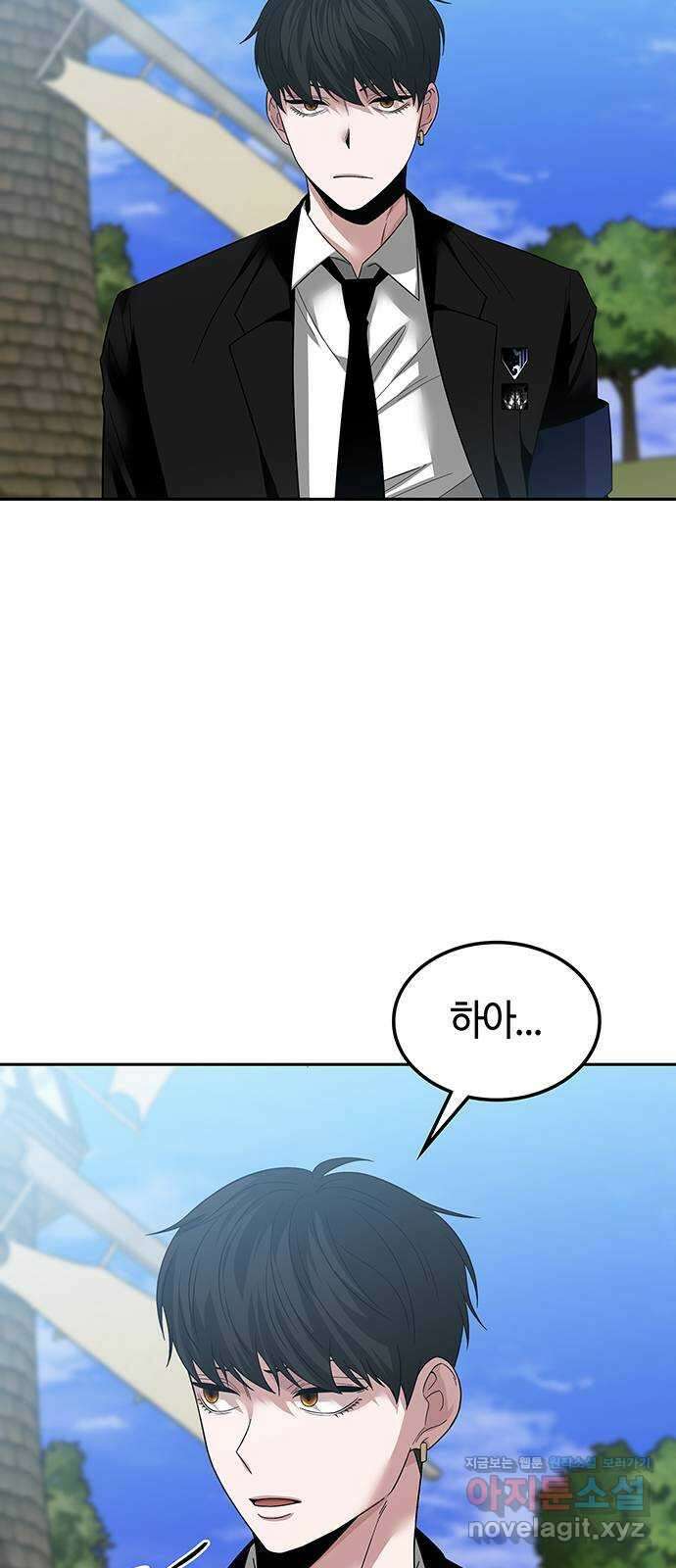 미드우트 52화 : 레아 실비아(4) 51