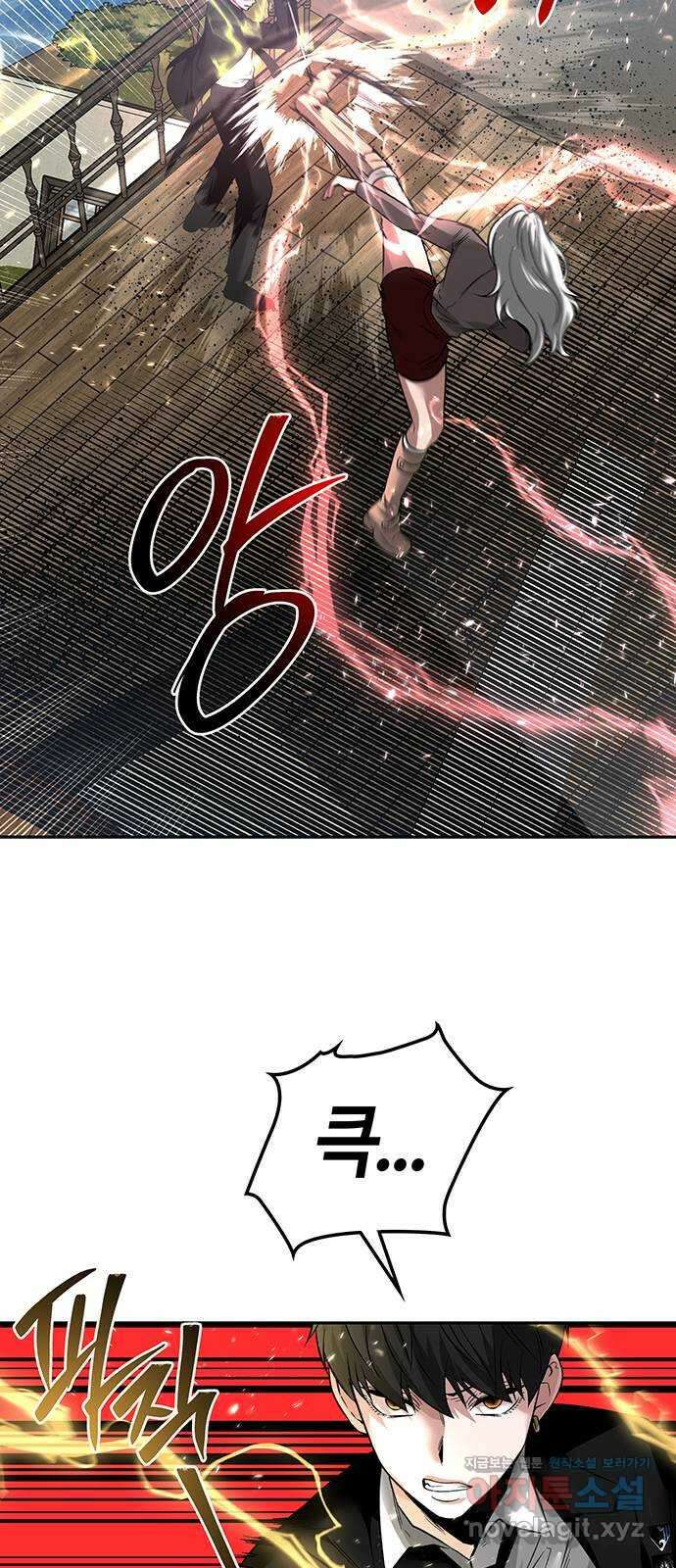 미드우트 52화 : 레아 실비아(4) 68