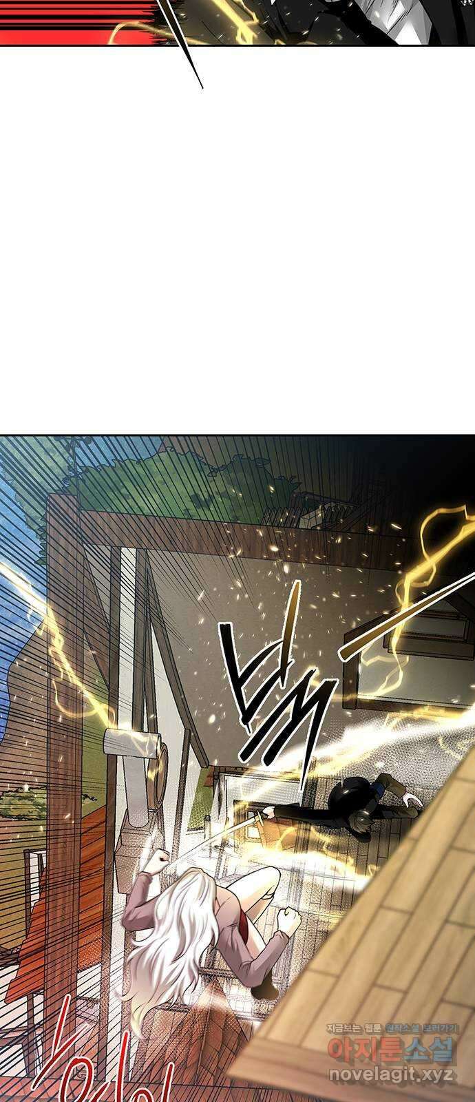 미드우트 52화 : 레아 실비아(4) 69