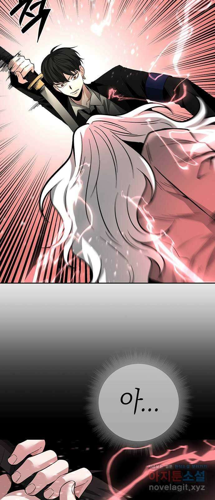 미드우트 52화 : 레아 실비아(4) 75