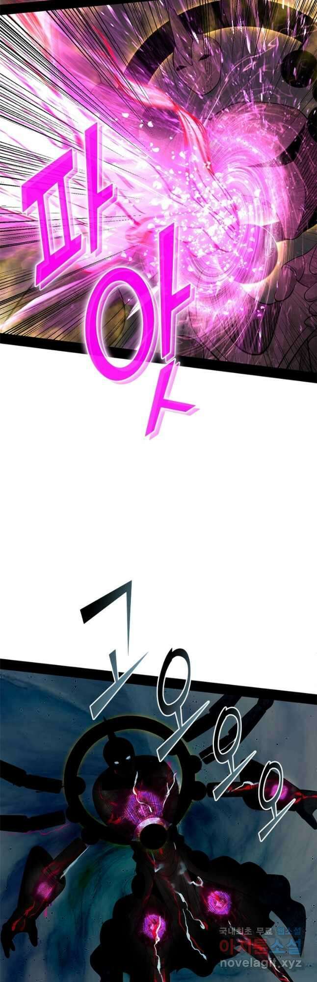 차원이동 레벨업 311화 2