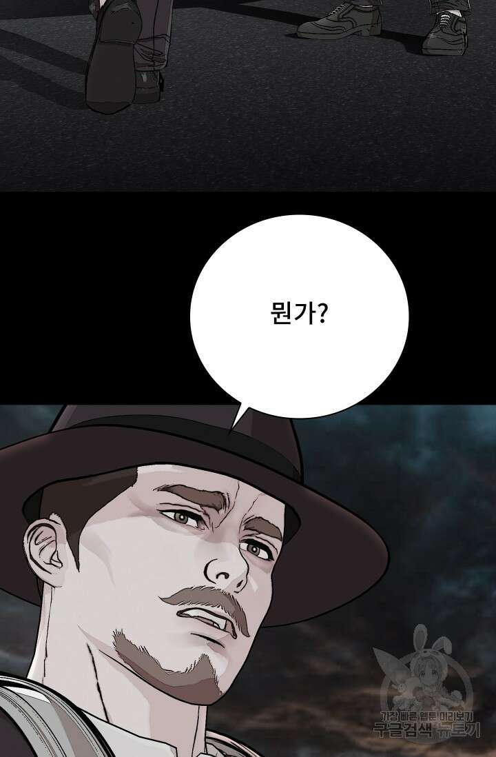 솔다토 SOLDATO 42화 7