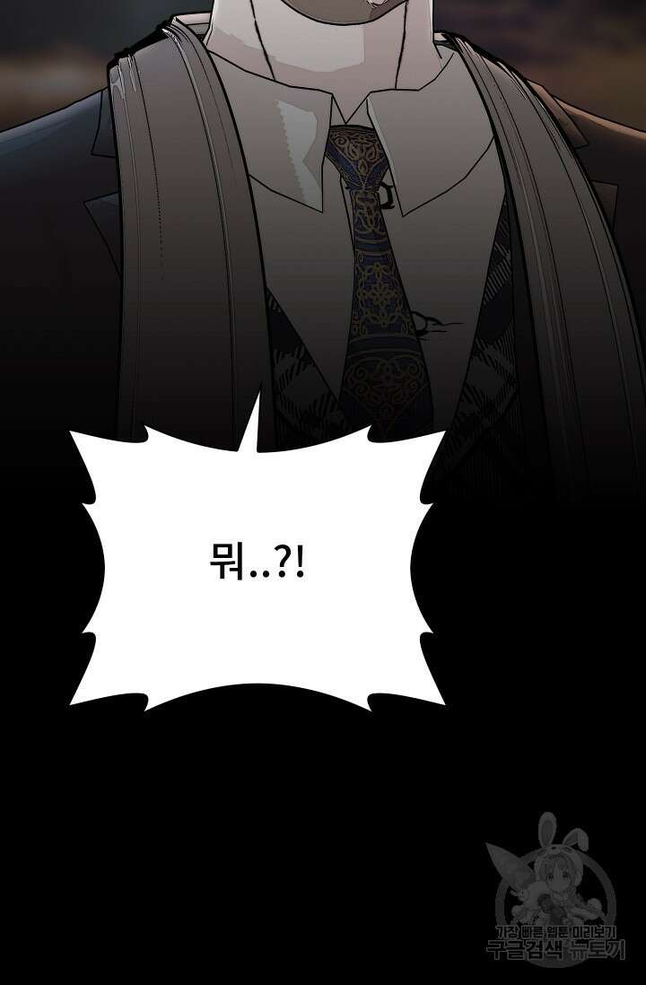 솔다토 SOLDATO 42화 10