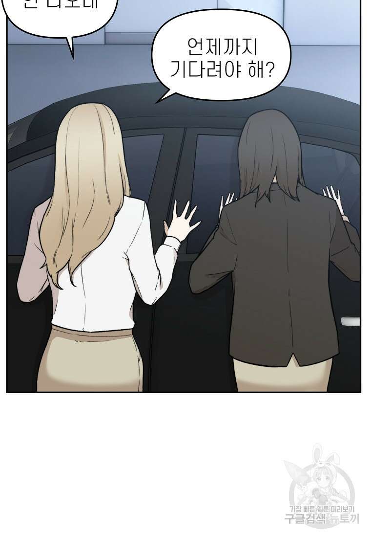 주작학원 26화 2