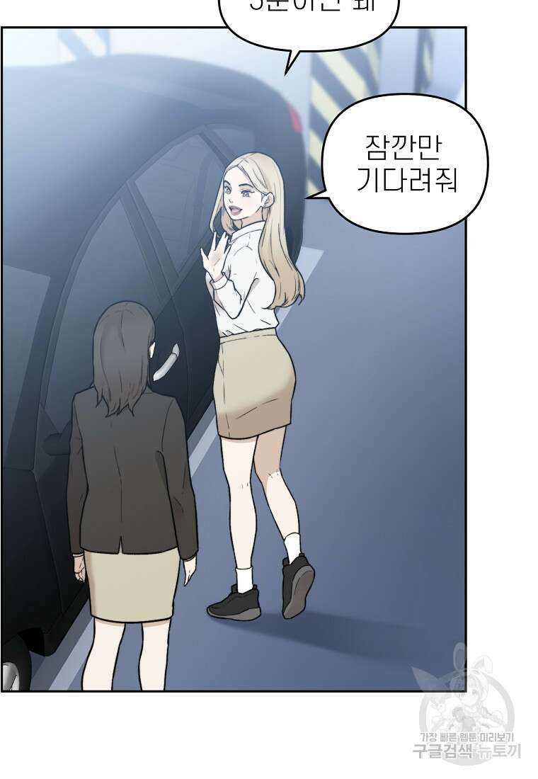 주작학원 26화 5