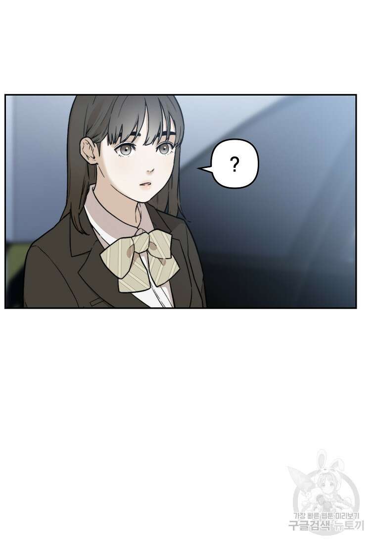 주작학원 26화 6