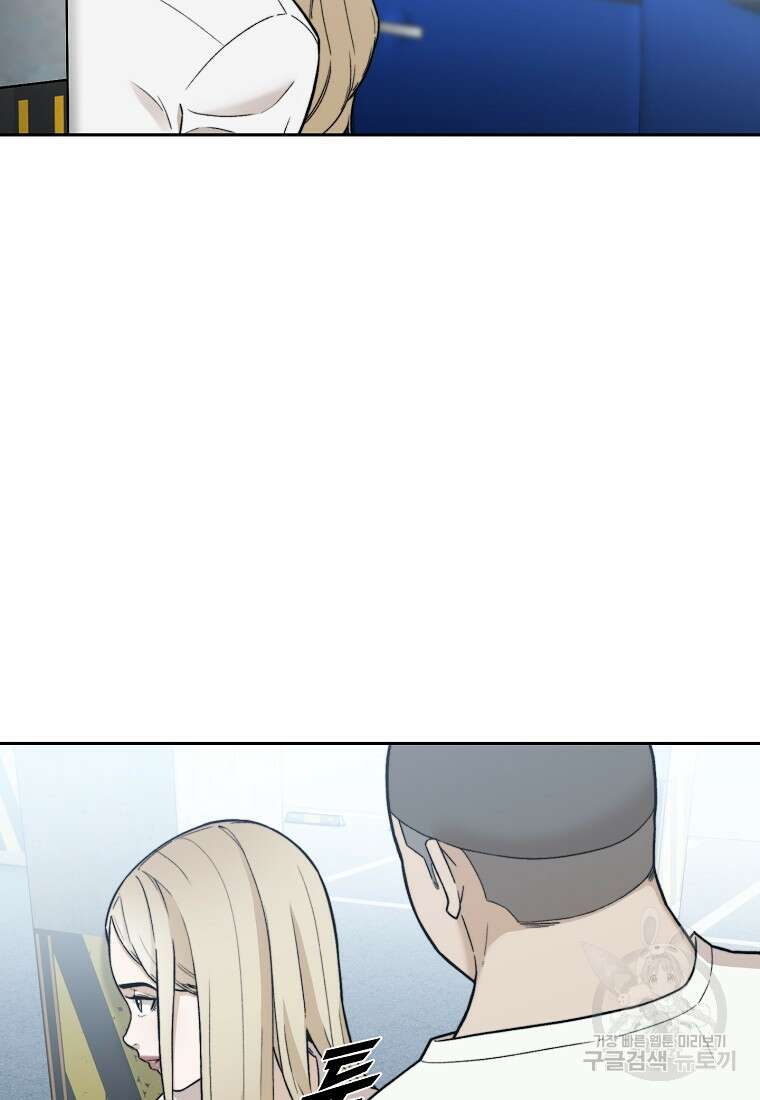 주작학원 26화 13