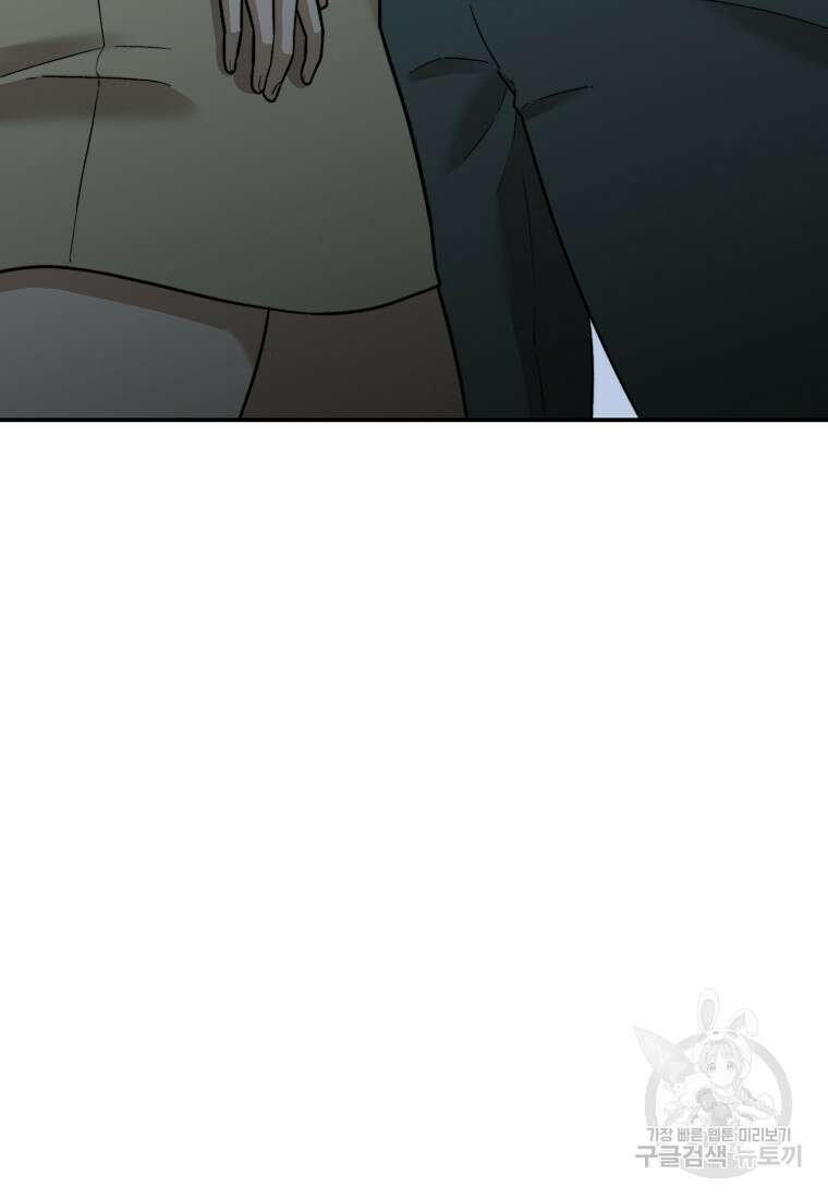주작학원 26화 17