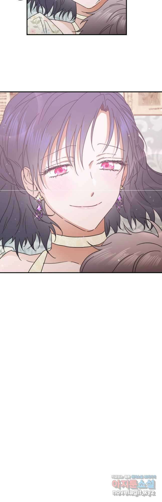 레이디 베이비 189화 17