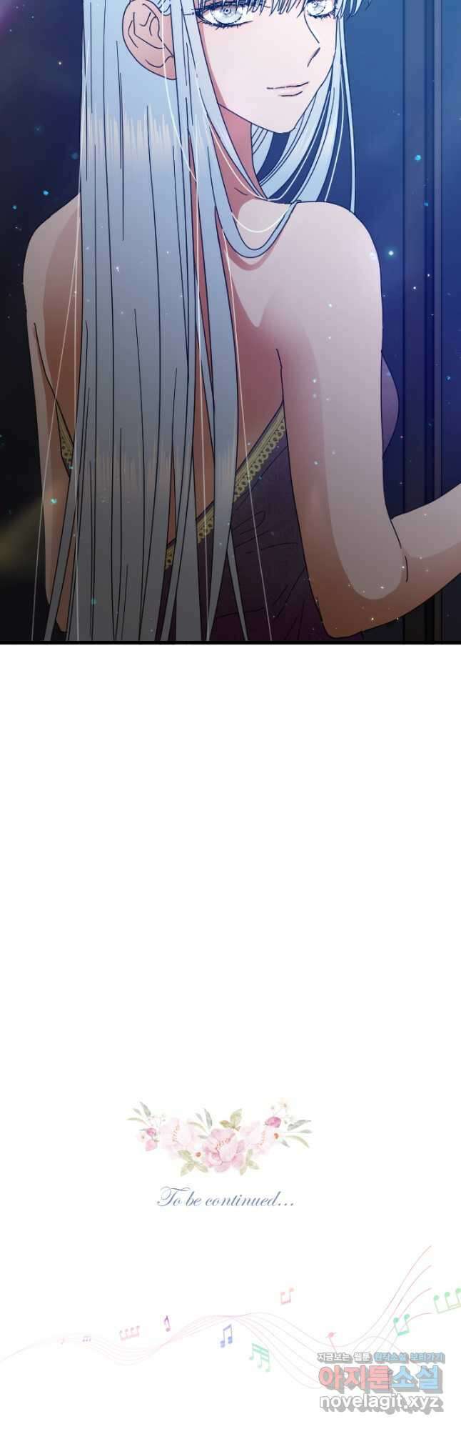 레이디 베이비 189화 34