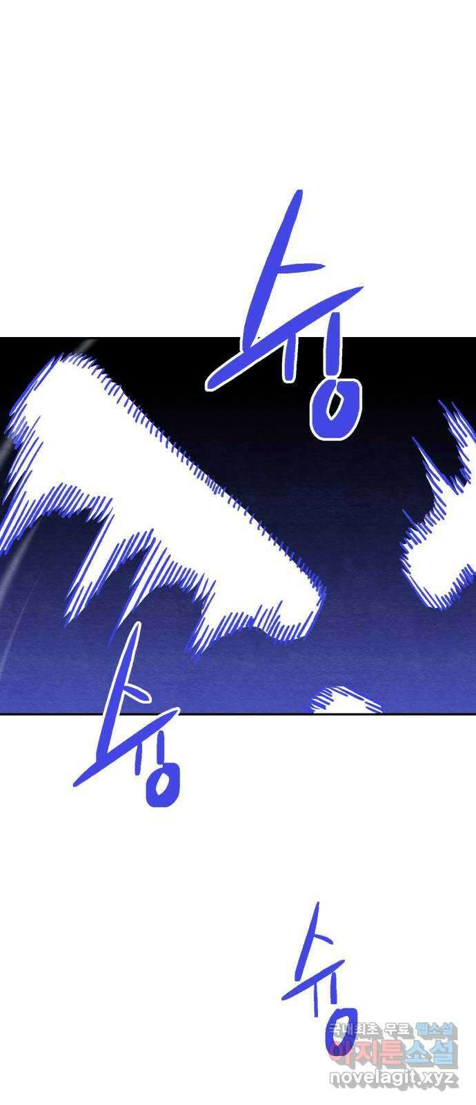 겨울특강 42화 1