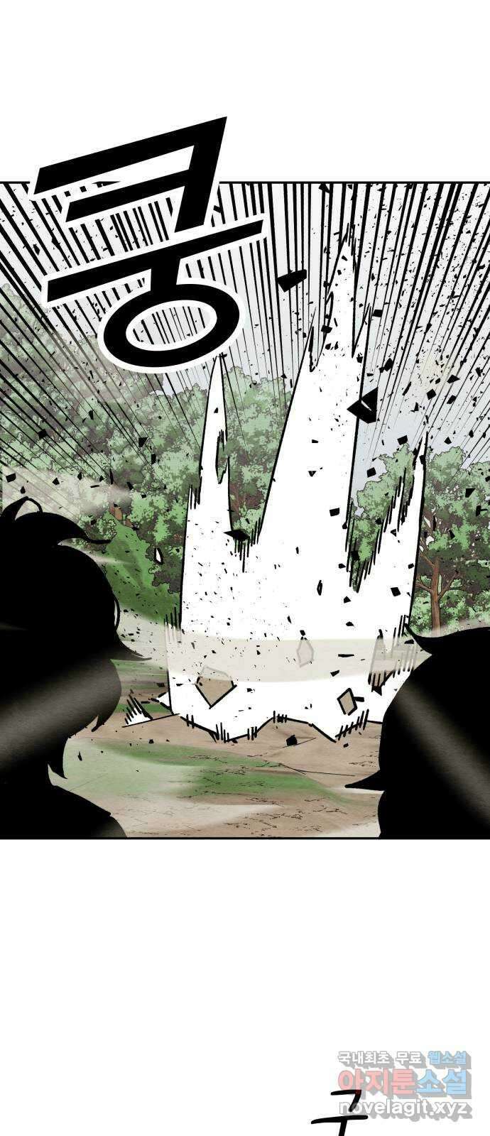 겨울특강 42화 3
