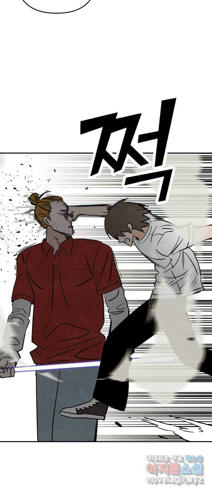 겨울특강 42화 6