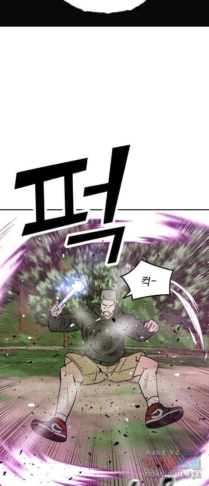 겨울특강 42화 59