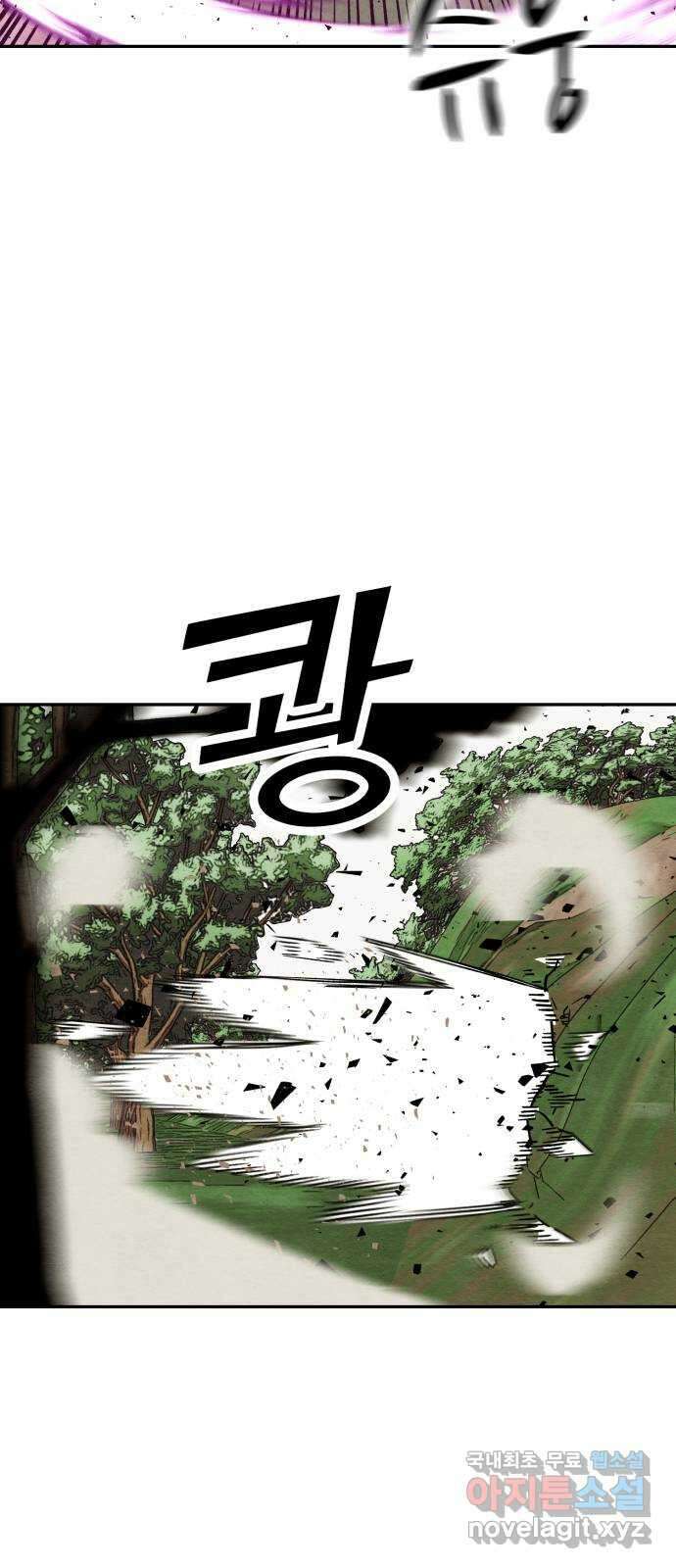 겨울특강 42화 60
