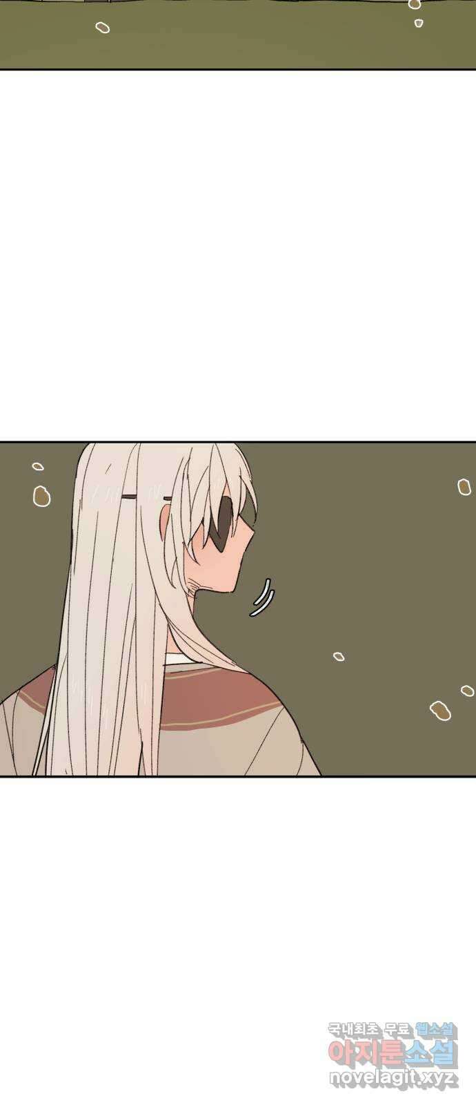 밤을 깨우는 마법 99화 잊지 말아야 할 것 72