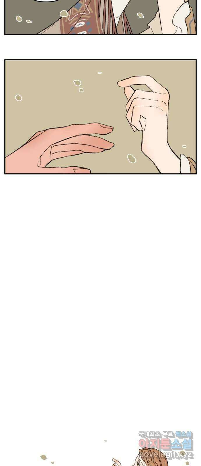 밤을 깨우는 마법 99화 잊지 말아야 할 것 82