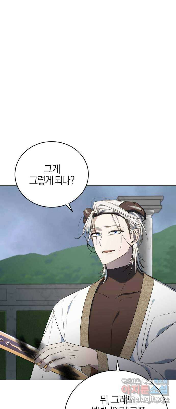 용두사망 소설 속의 악녀가 되었다 46화 2