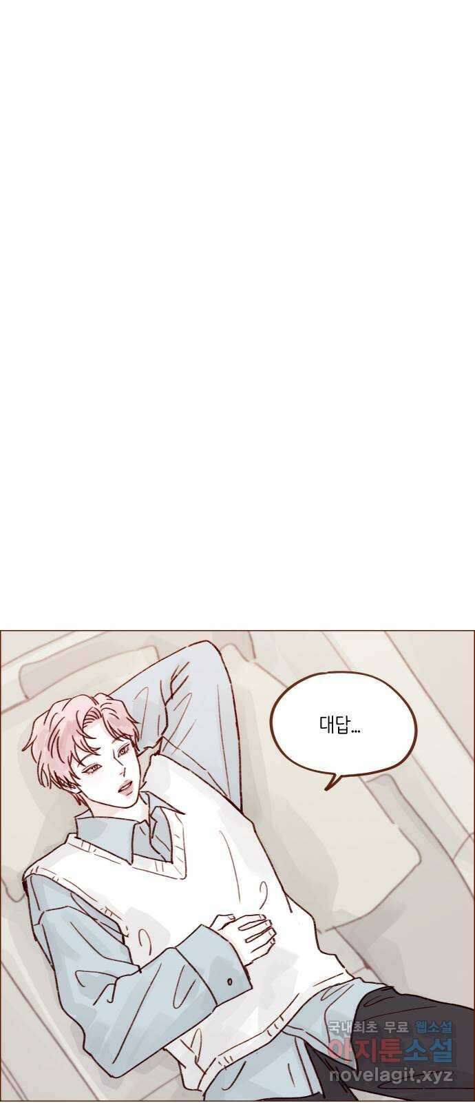 홍시는 날 좋아해! 254화 : 너랑 순정이는 끝났잖아! 18