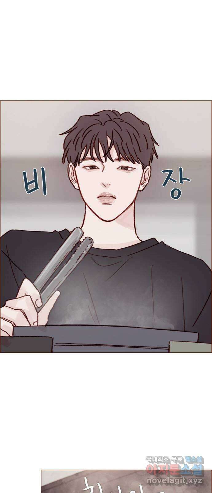 홍시는 날 좋아해! 254화 : 너랑 순정이는 끝났잖아! 24