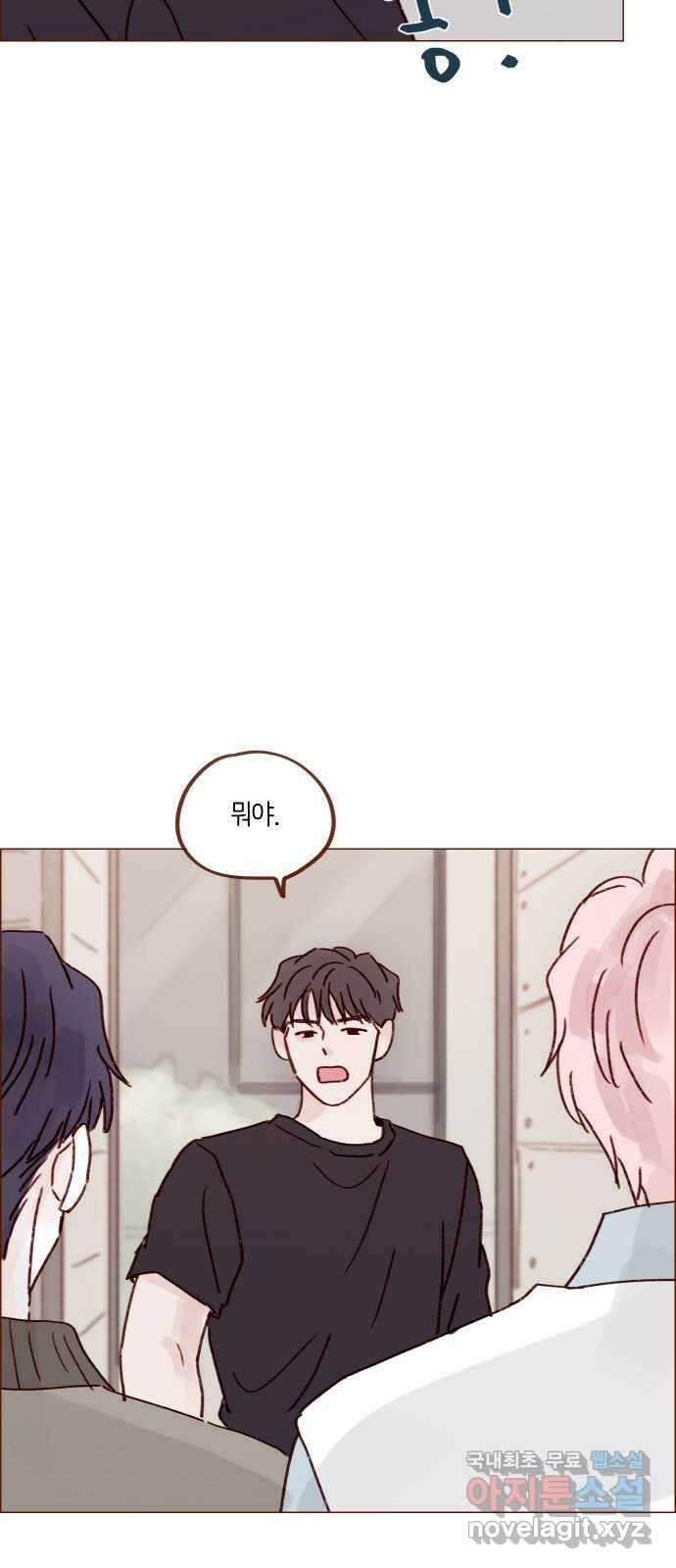 홍시는 날 좋아해! 254화 : 너랑 순정이는 끝났잖아! 26