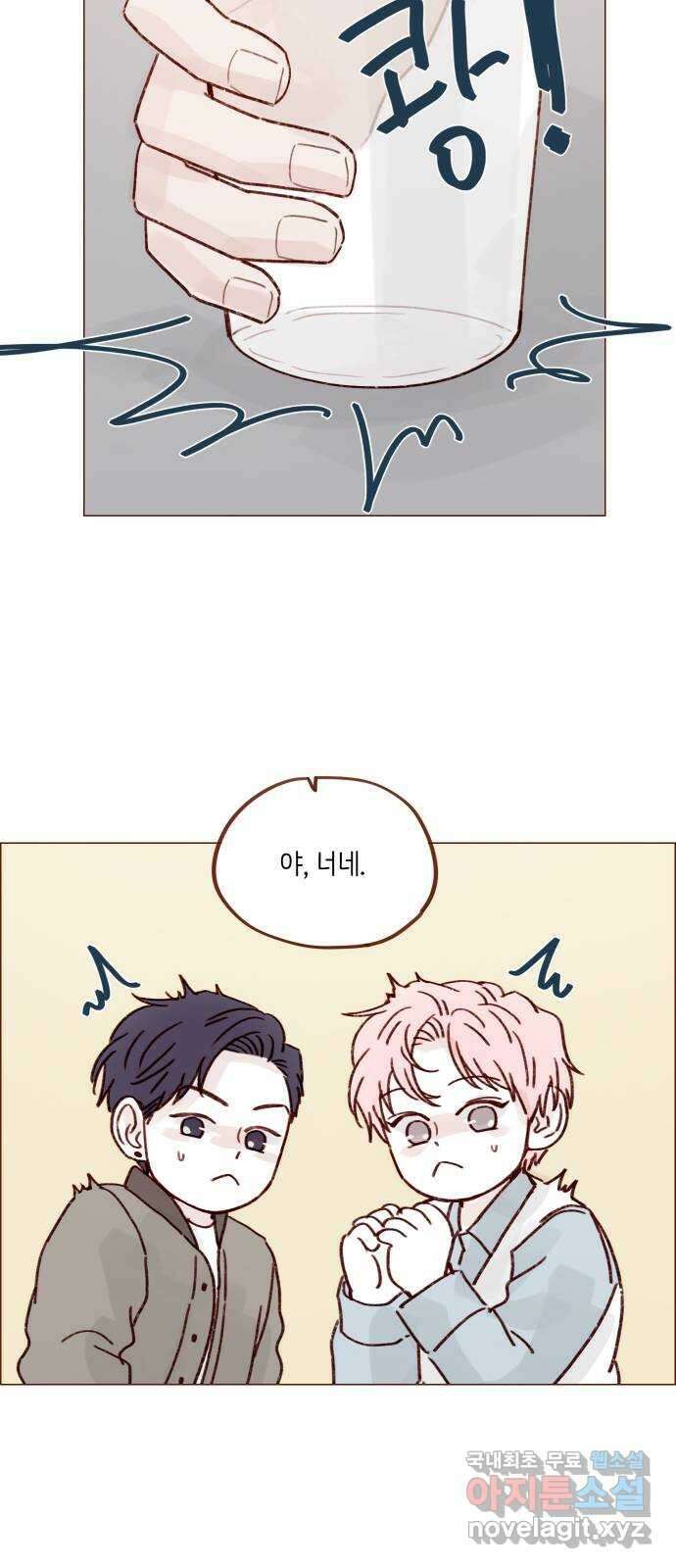 홍시는 날 좋아해! 254화 : 너랑 순정이는 끝났잖아! 36