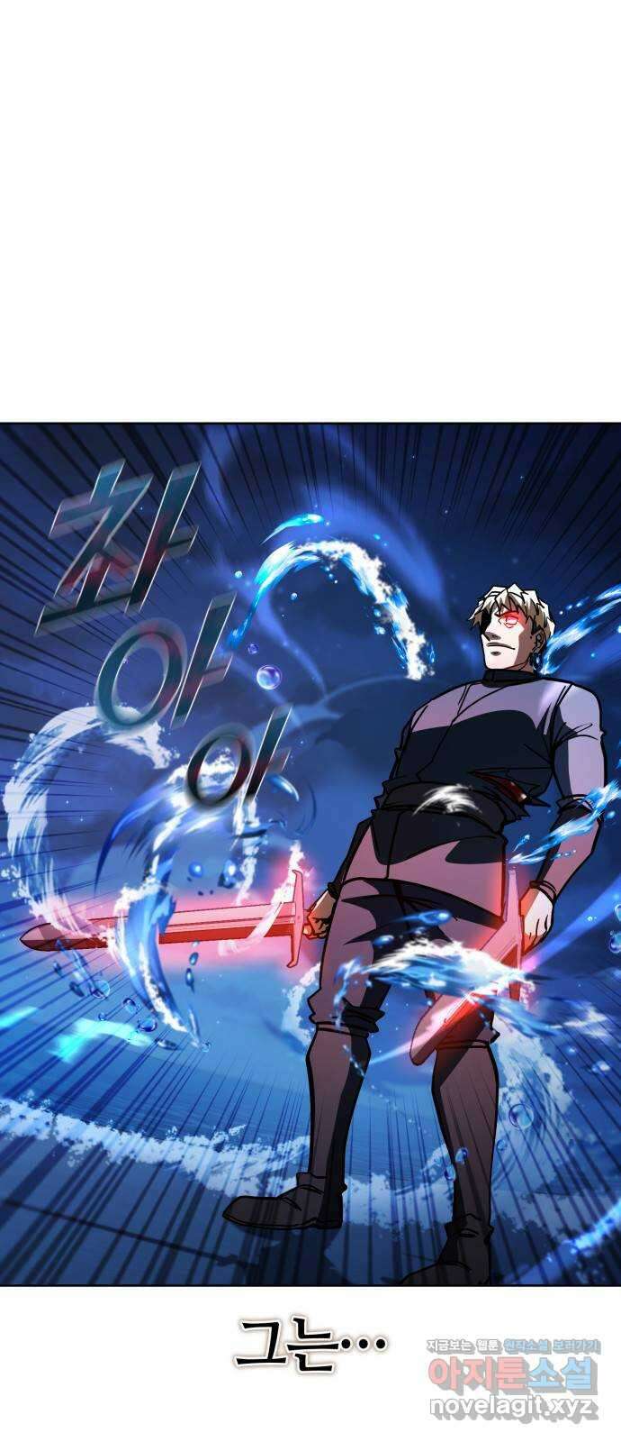 더 해머 38화 2