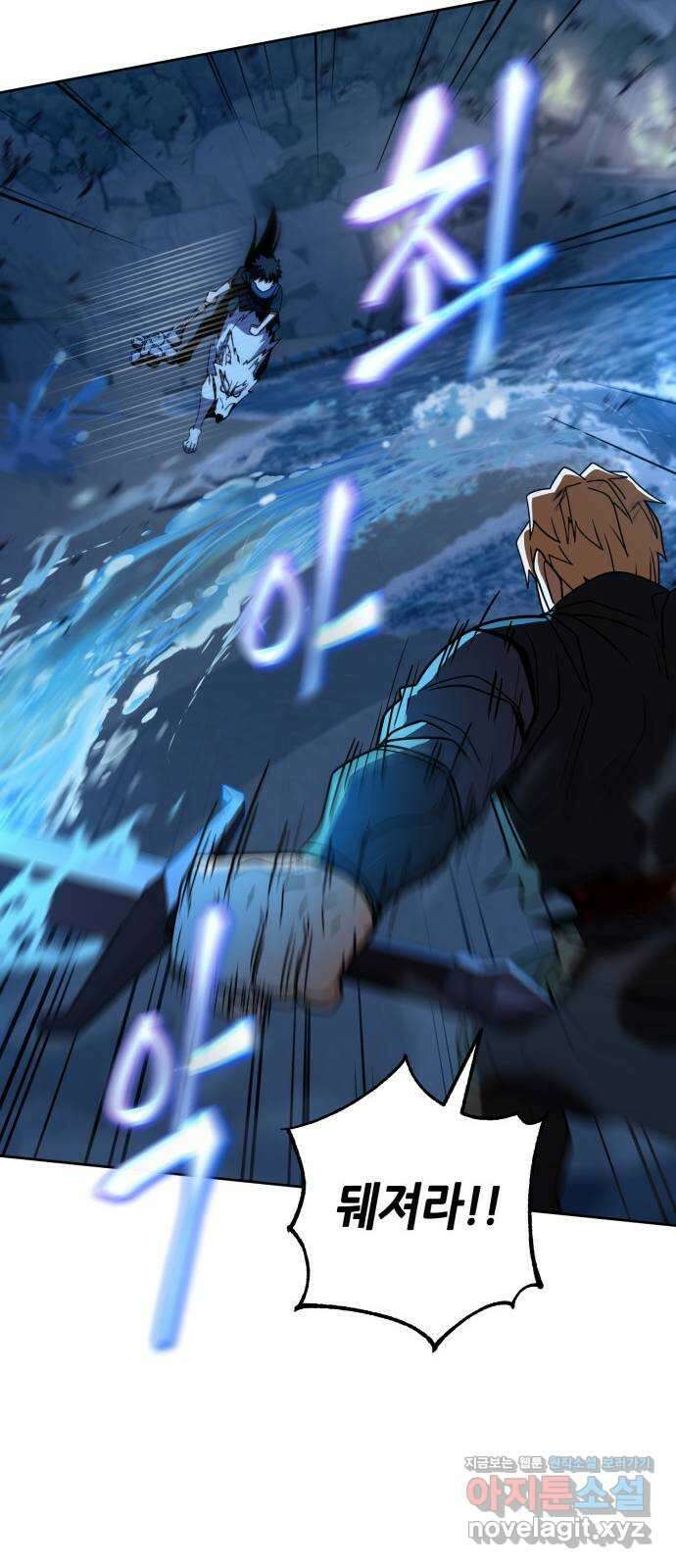 더 해머 38화 10