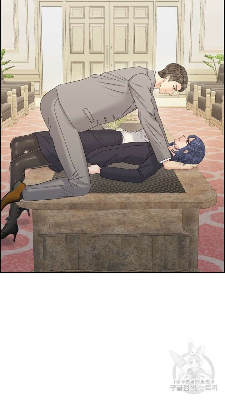 어느 알파랑 할래요? 87화 7