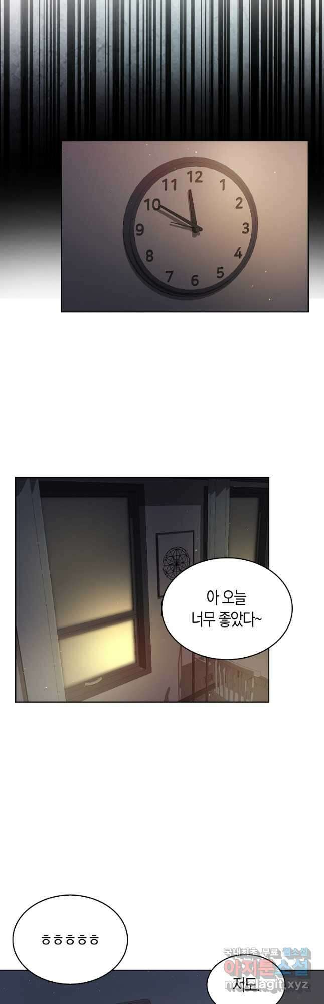 데뷔 못 하면 죽는 병 걸림 42화 36