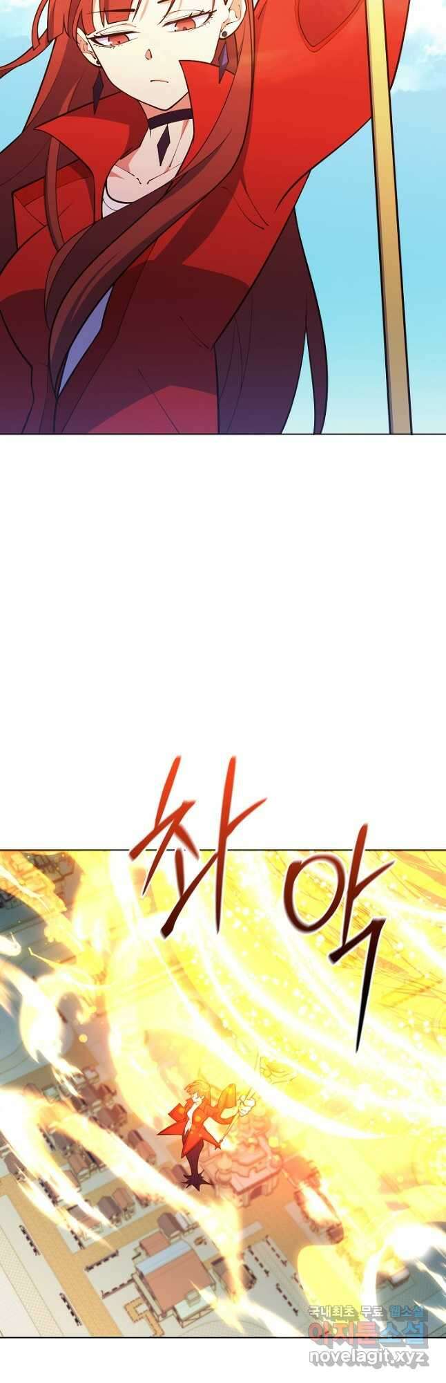 오늘도 훔치러 갑니다 43화 23