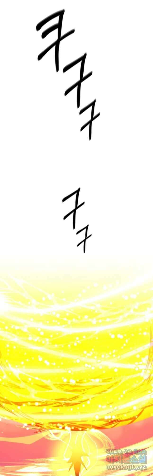 오늘도 훔치러 갑니다 43화 24