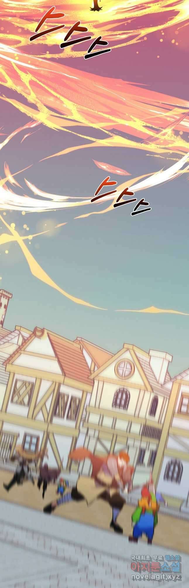 오늘도 훔치러 갑니다 43화 25