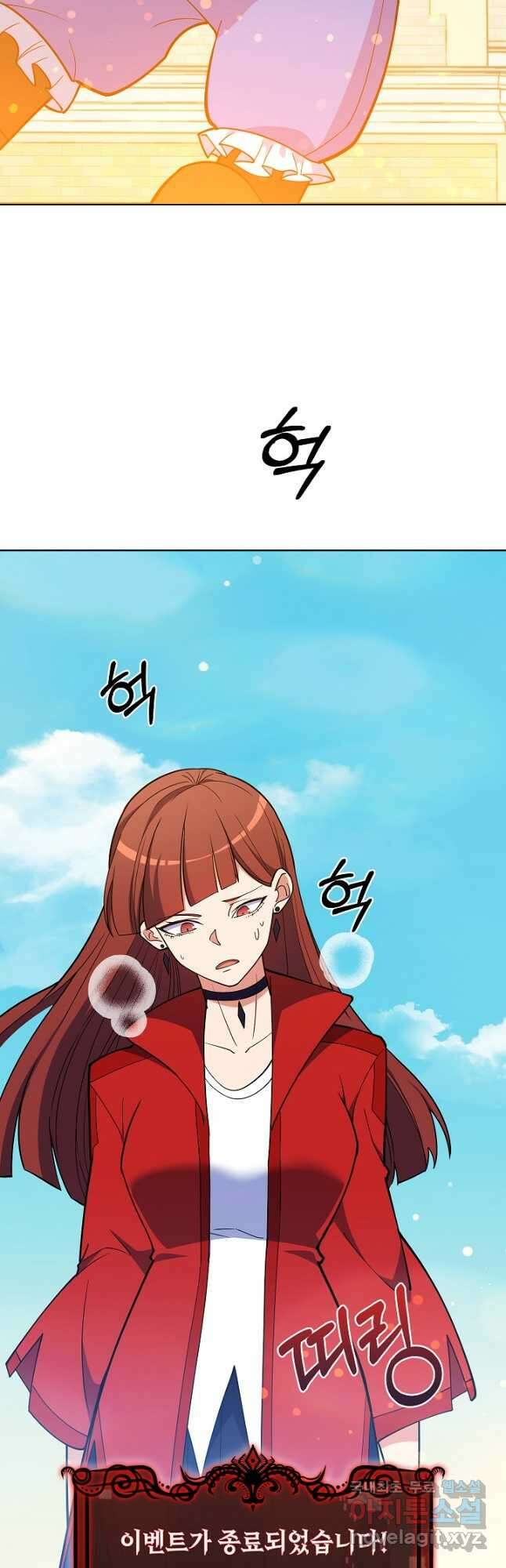 오늘도 훔치러 갑니다 43화 76