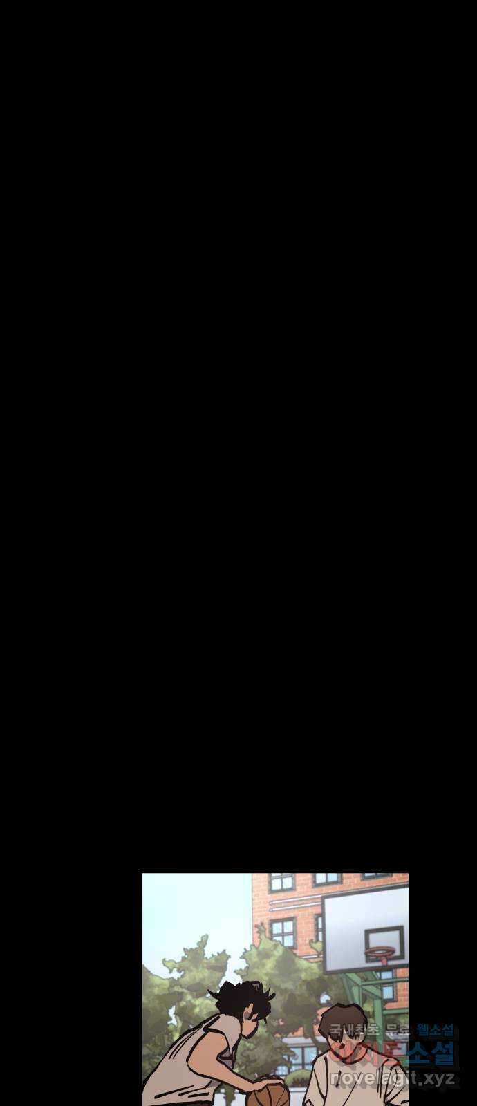 소녀재판 164화 9