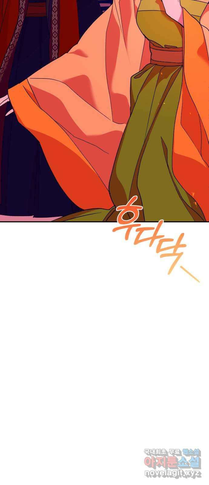 여신님의 호랑이 공략법 40화 : 청월루의 밤 21
