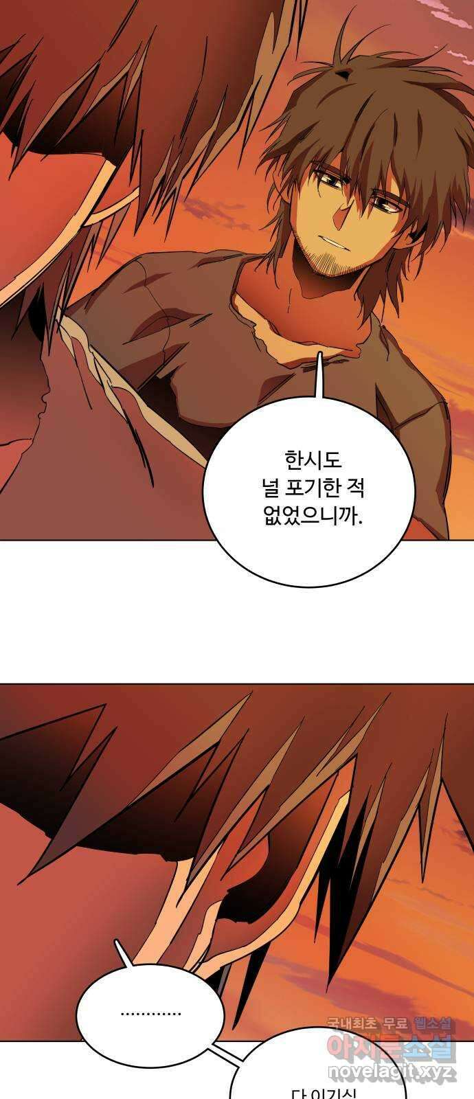 평행도시 시즌3 - 에필로그 30