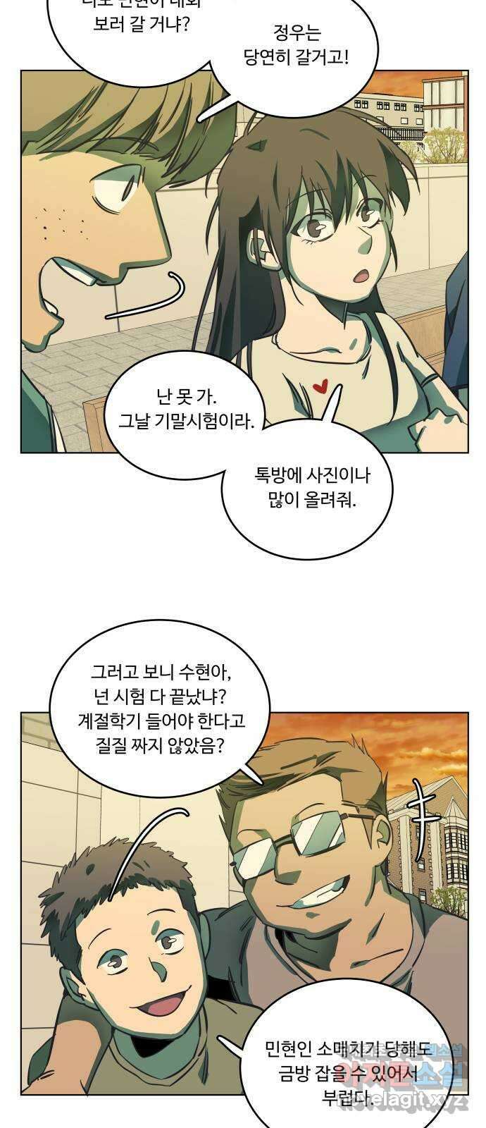 평행도시 시즌3 - 에필로그 46
