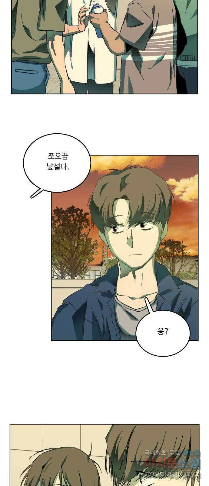 평행도시 시즌3 - 에필로그 49