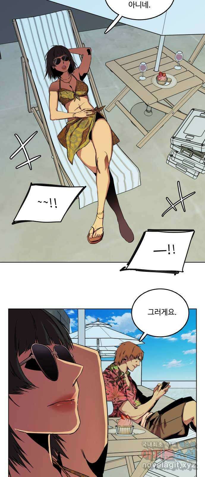 평행도시 시즌3 - 에필로그 63