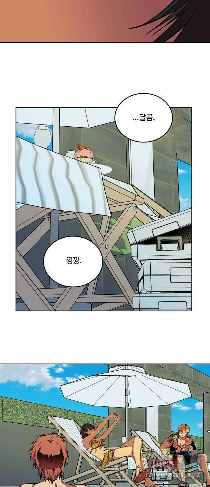 평행도시 시즌3 - 에필로그 66