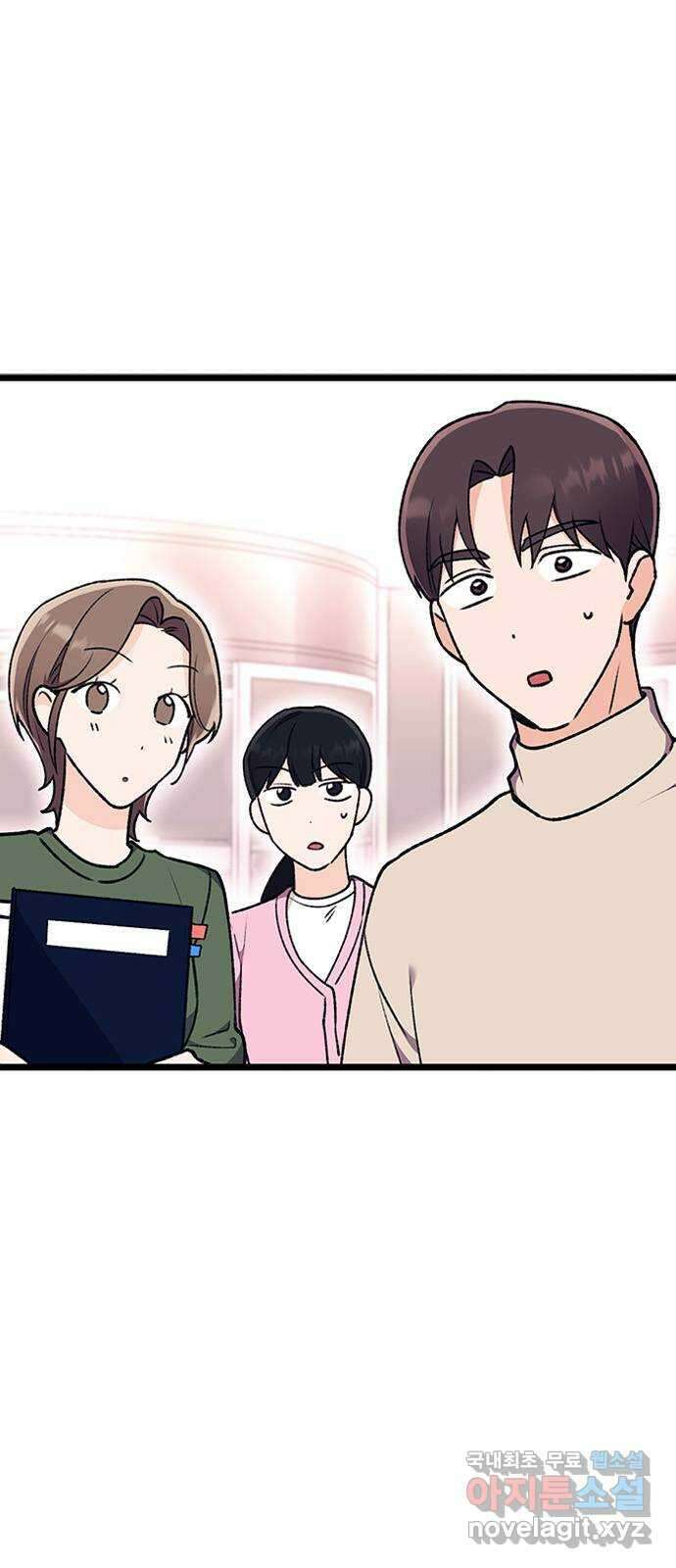 사장님이 미쳤어요 11화 5