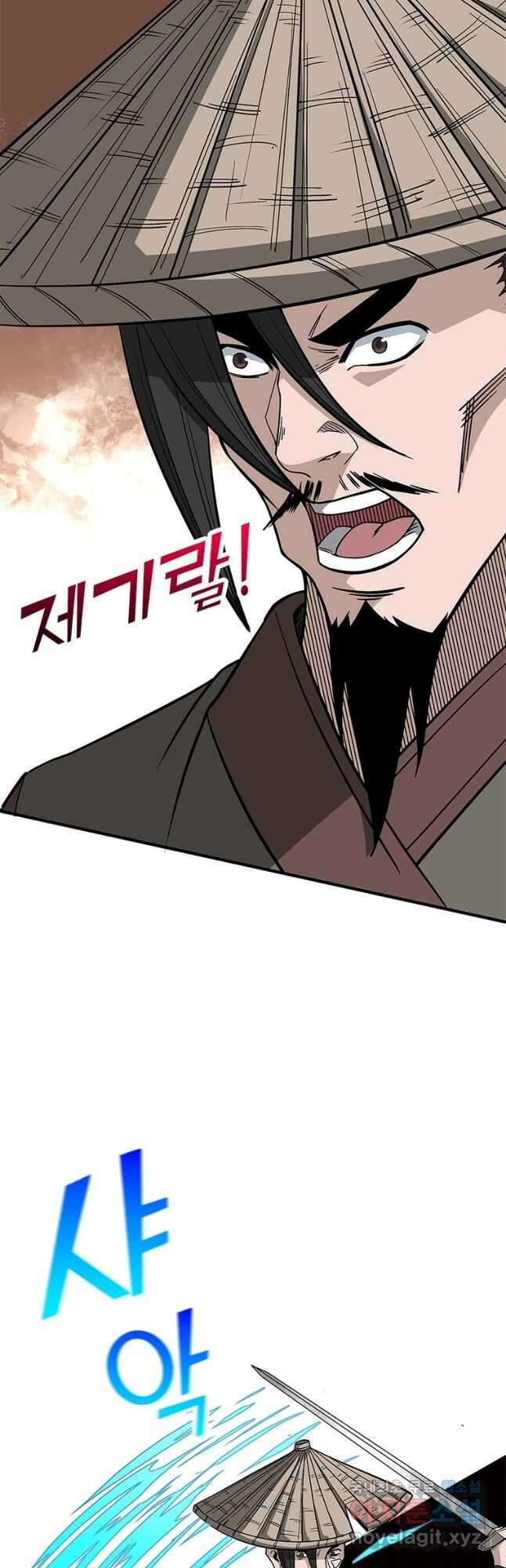 빌런으로 이직하다 252화 2