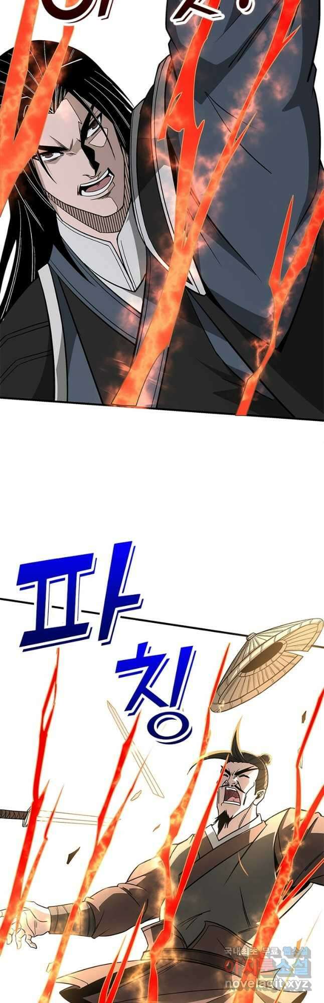 빌런으로 이직하다 252화 4