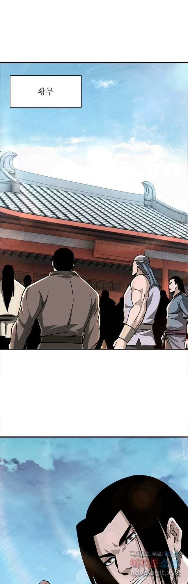 빌런으로 이직하다 252화 12