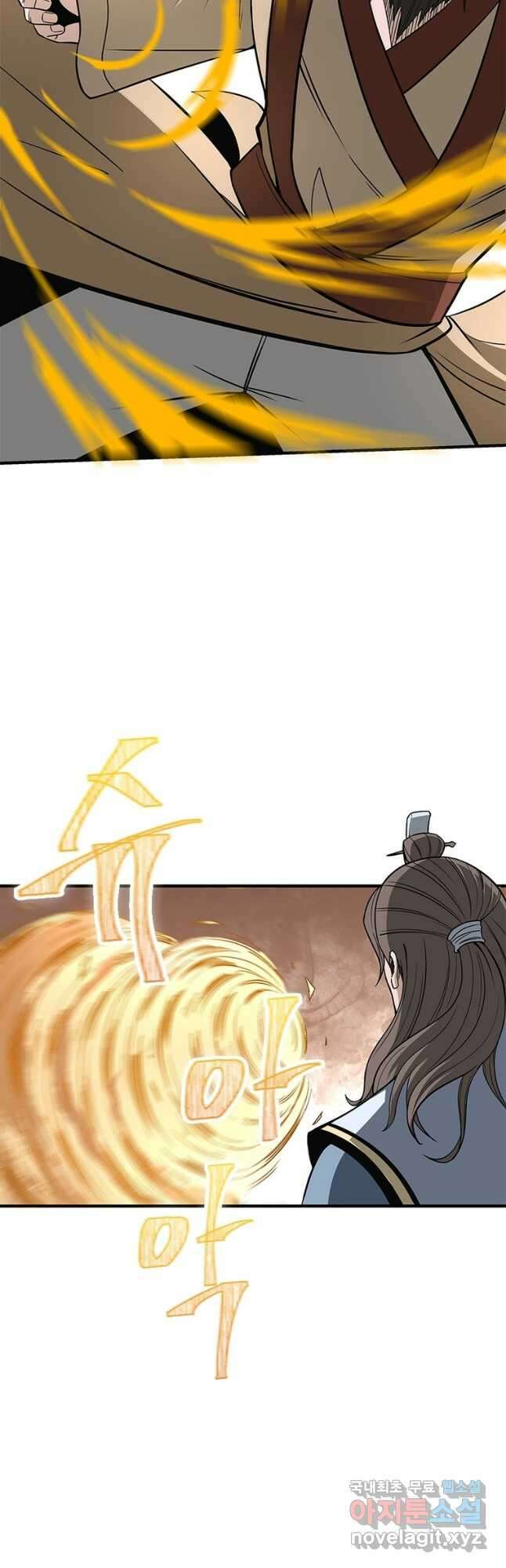빌런으로 이직하다 252화 28